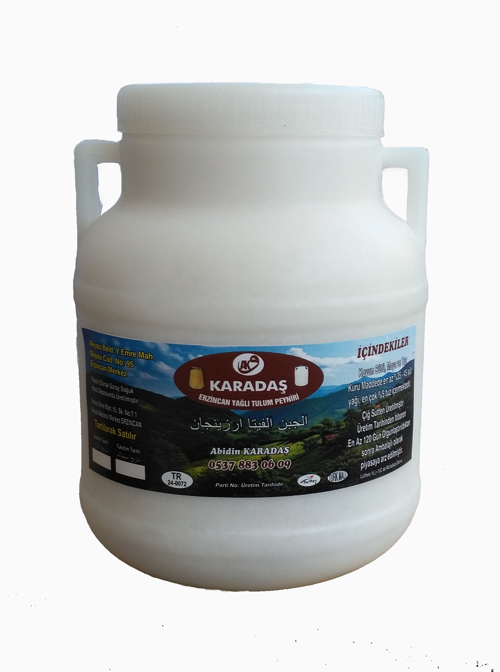 Normal Süzme Bal 1 kg